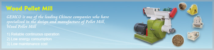 Wood Pellet Mill